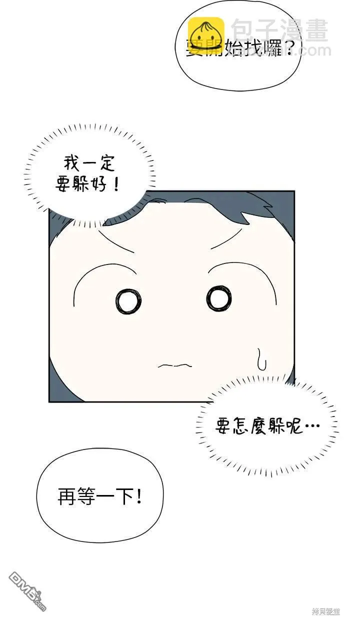 第15话 第62页