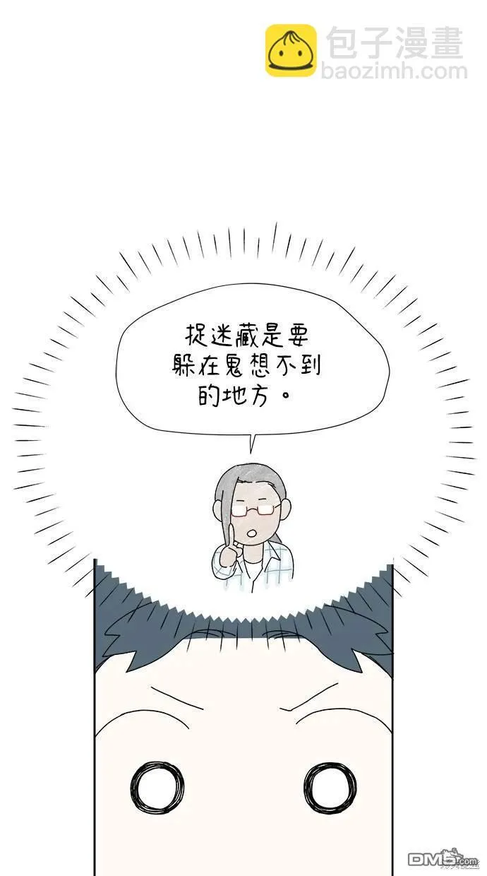 第15话 第63页