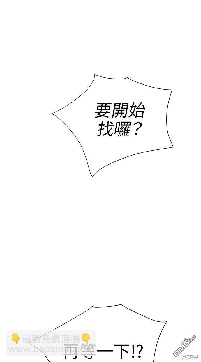 第15话 第66页