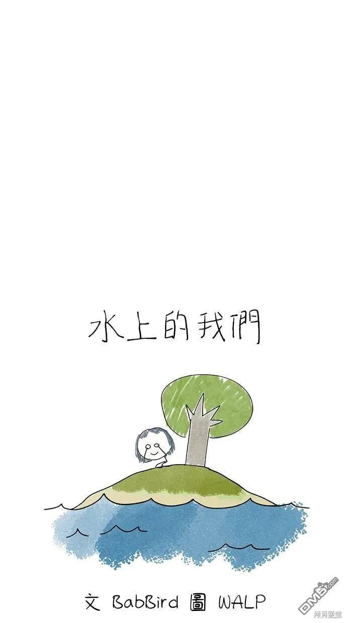 第15话 第69页