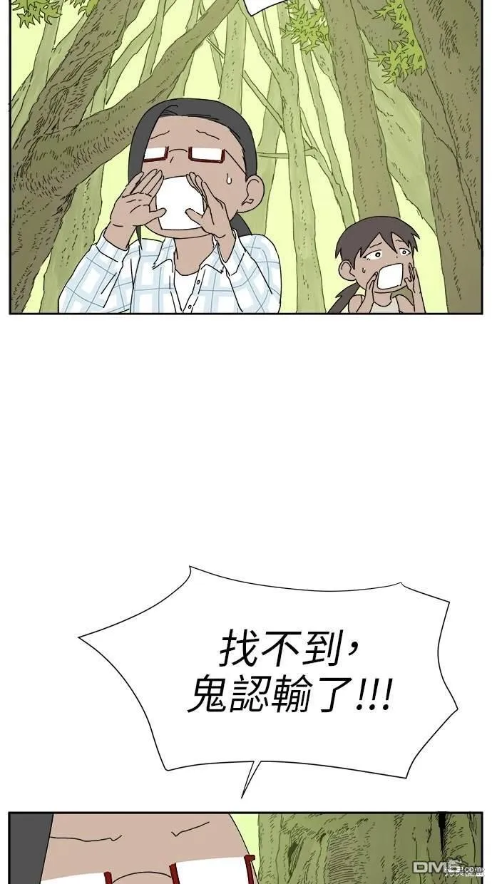 第15话 第71页