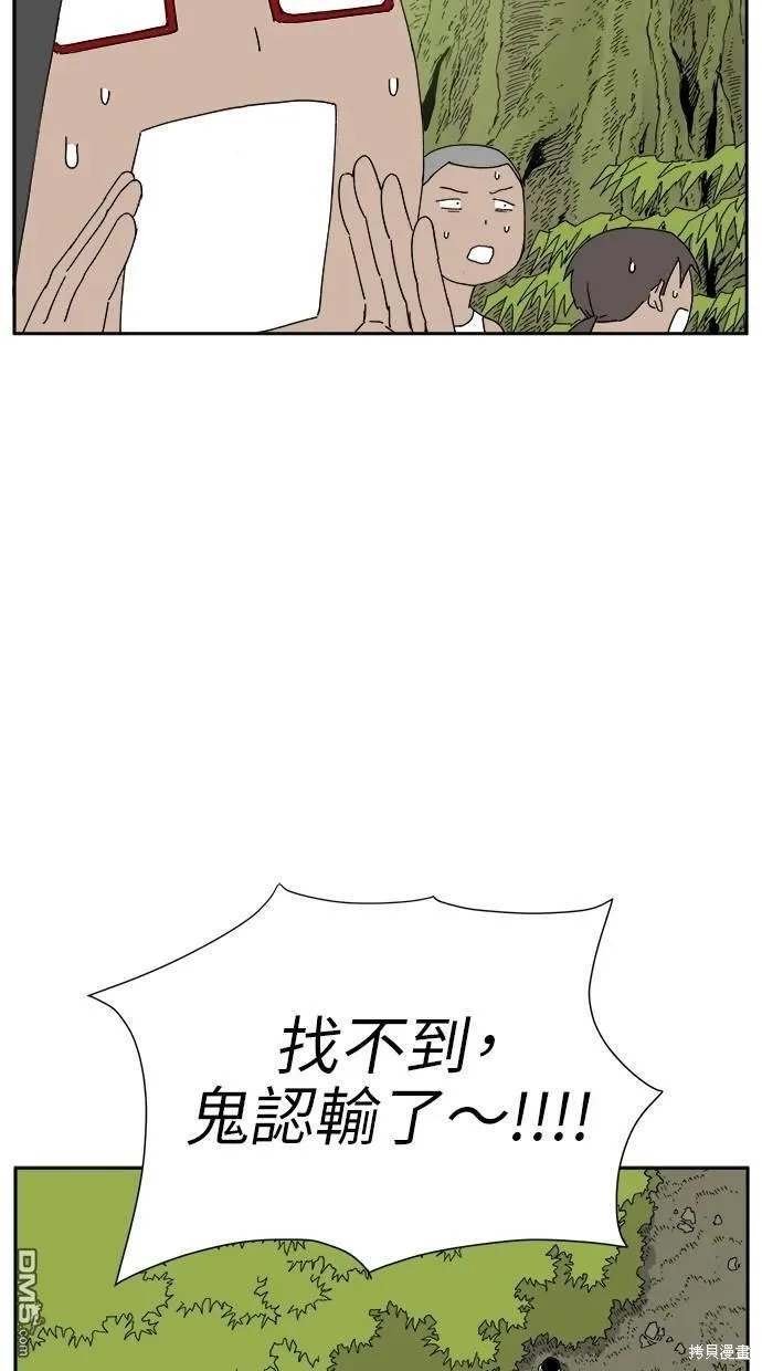 第15话 第72页