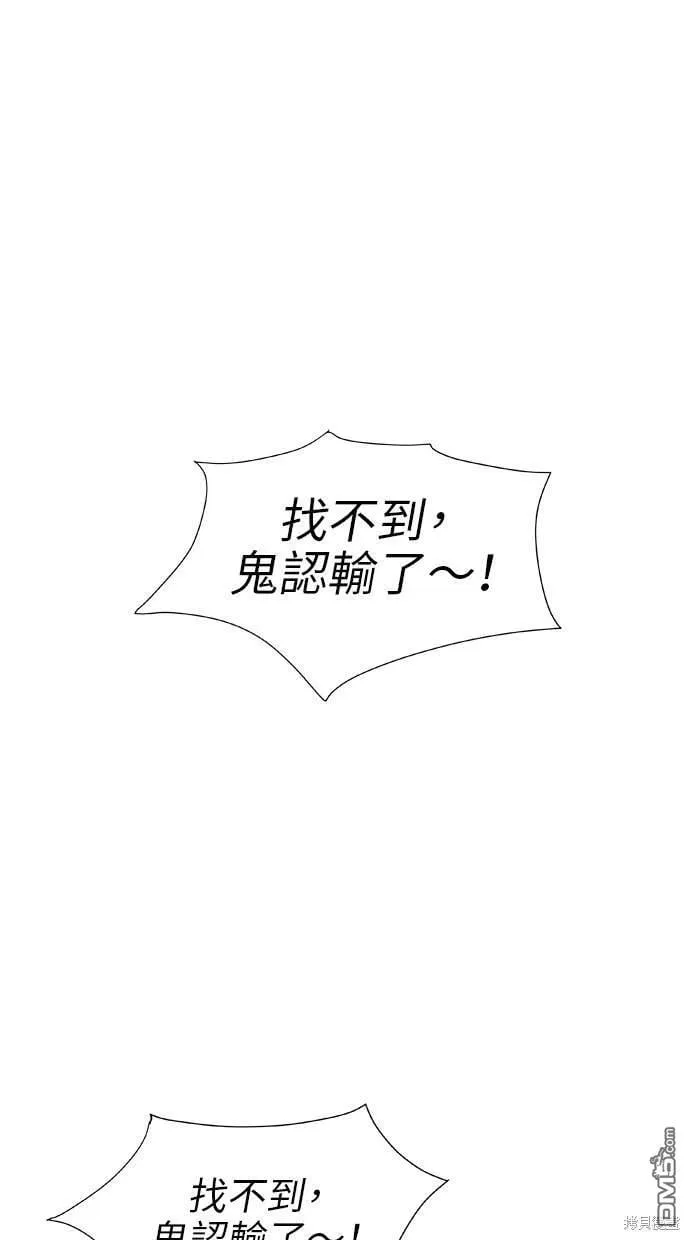 第16话 第1页