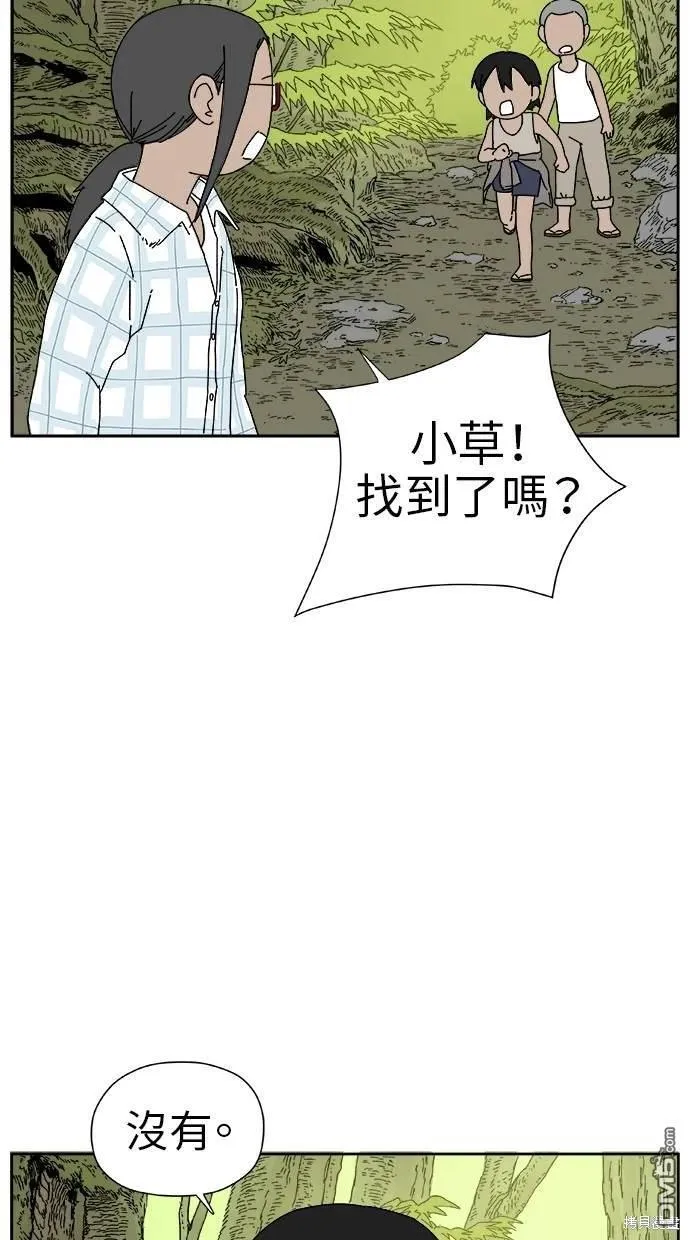 第16话 第3页