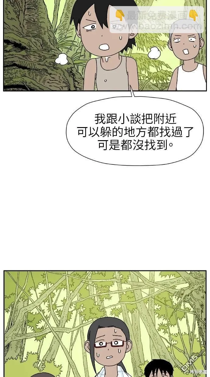 第16话 第4页