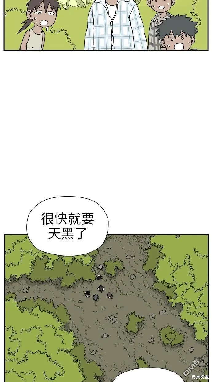 第16话 第5页