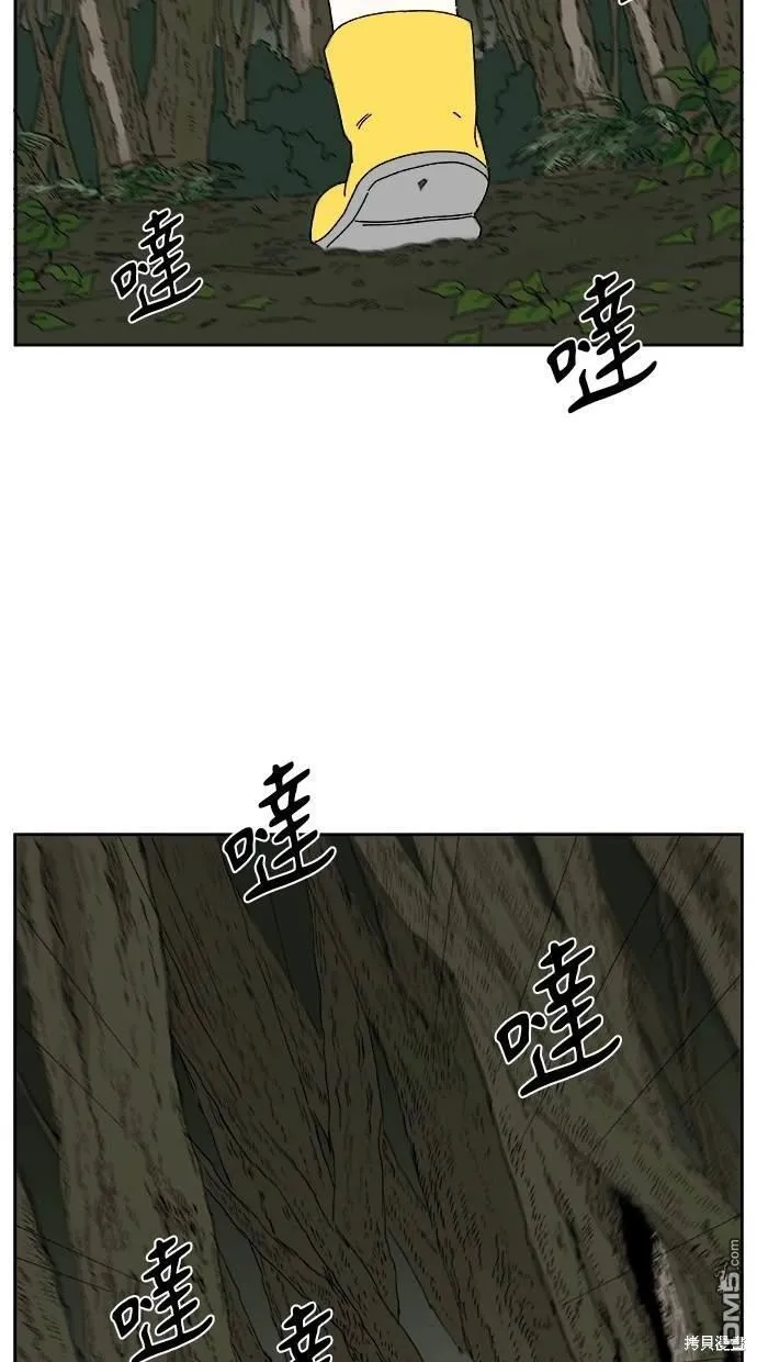 第16话 第7页