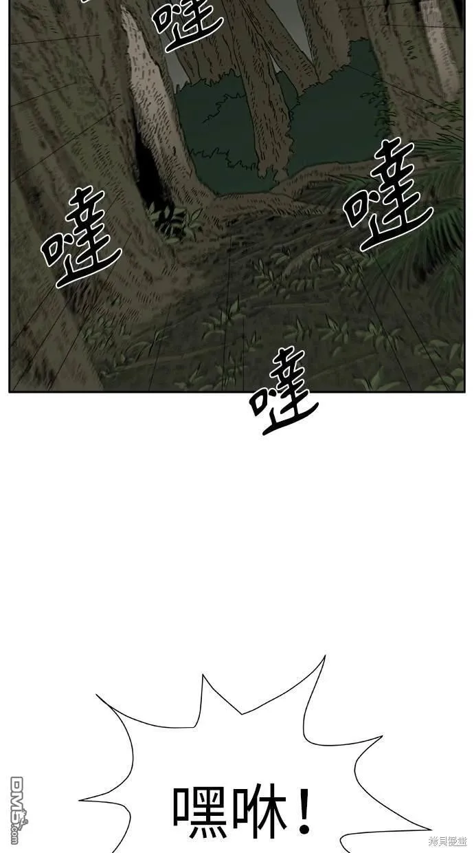 第16话 第8页