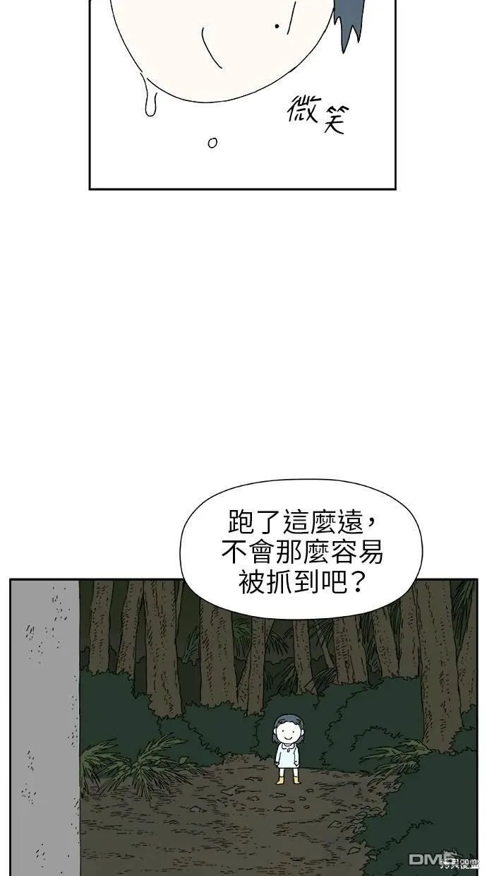 第16话 第11页