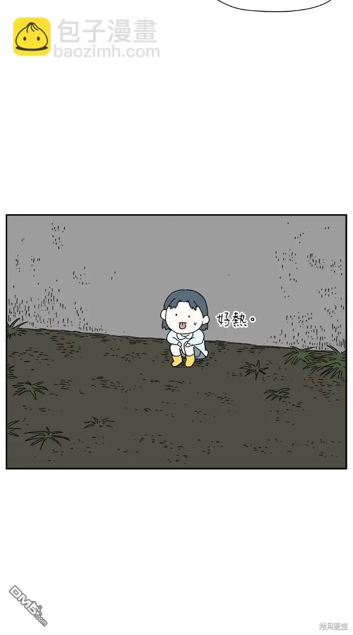第16话 第13页