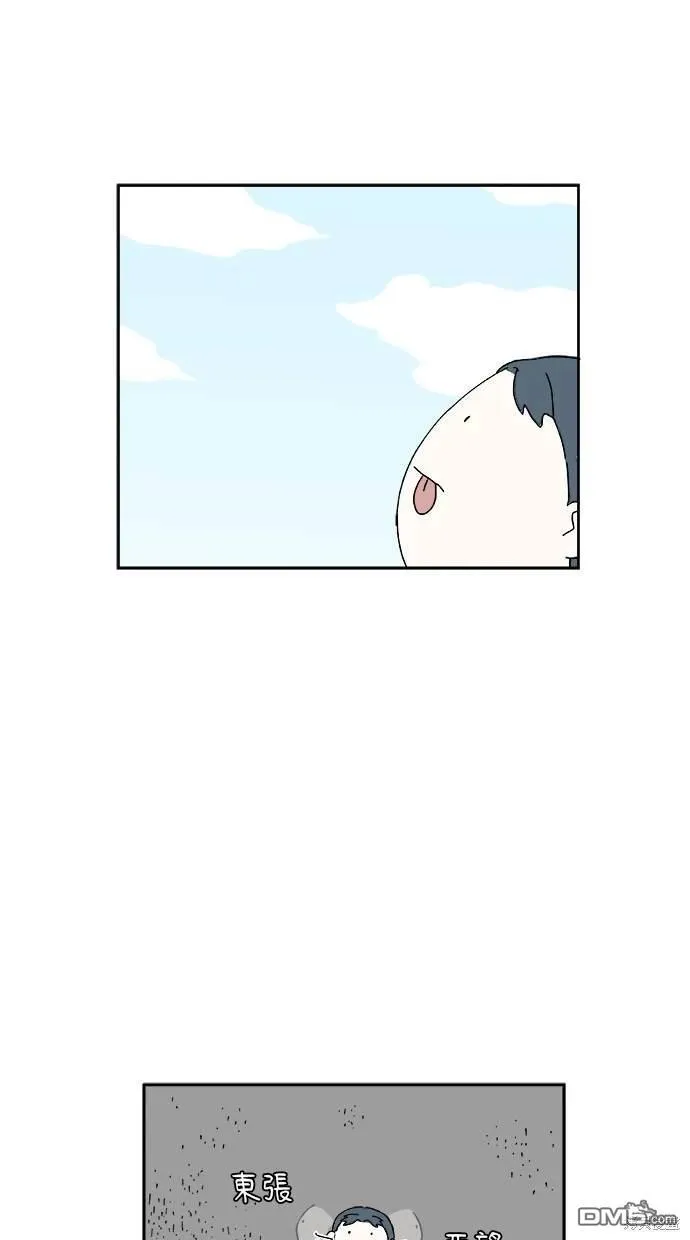 第16话 第14页