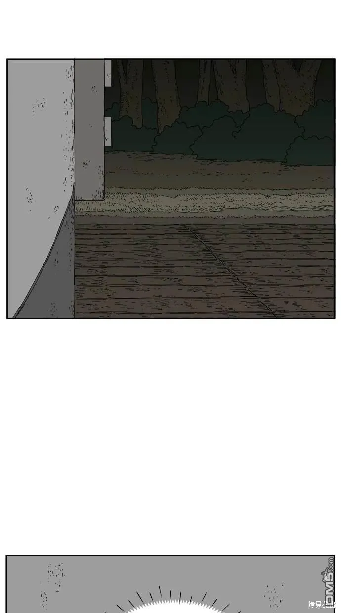 第16话 第16页
