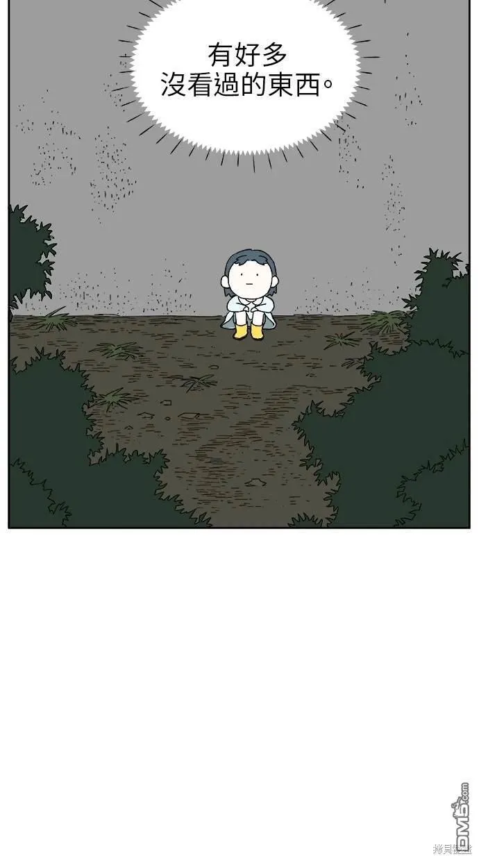 第16话 第17页