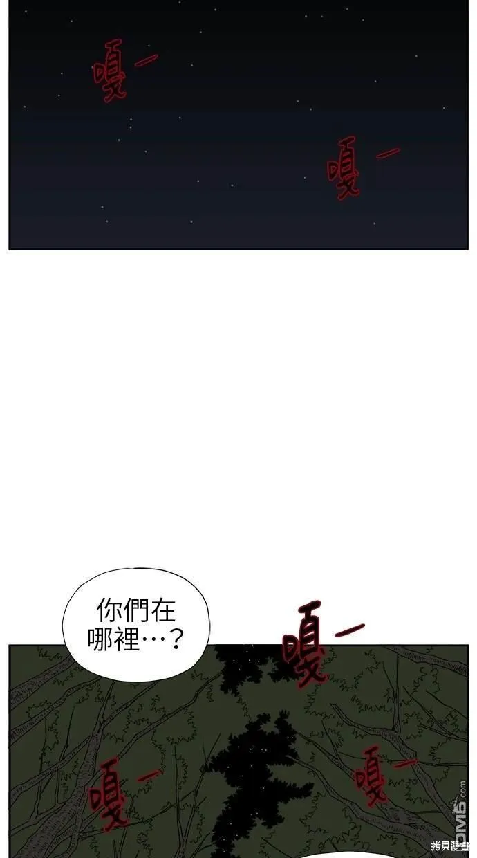 第16话 第21页