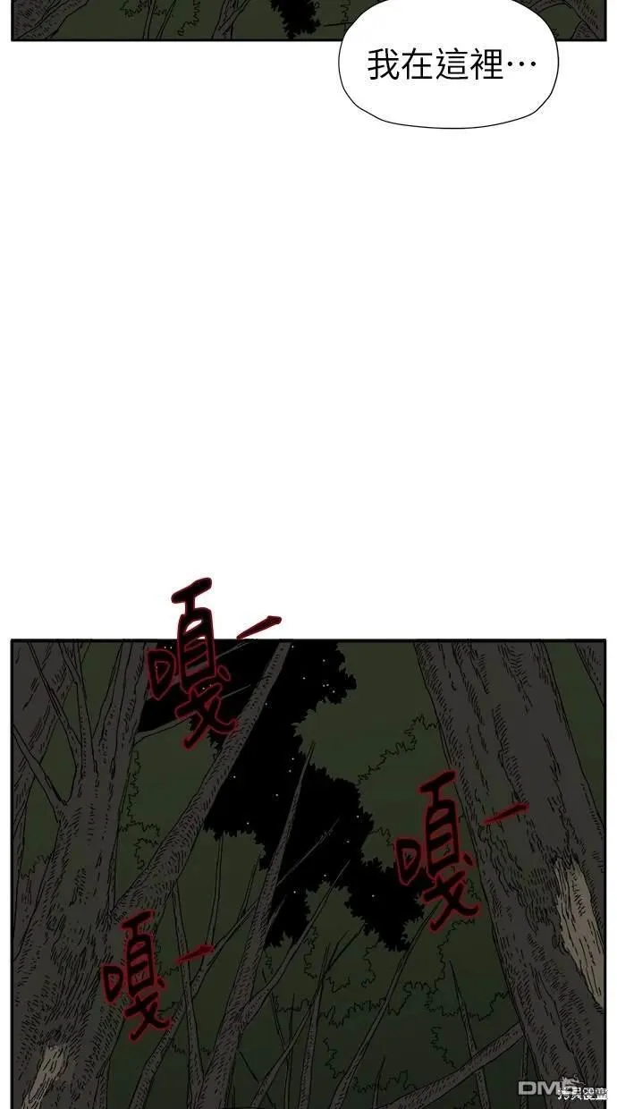 第16话 第22页