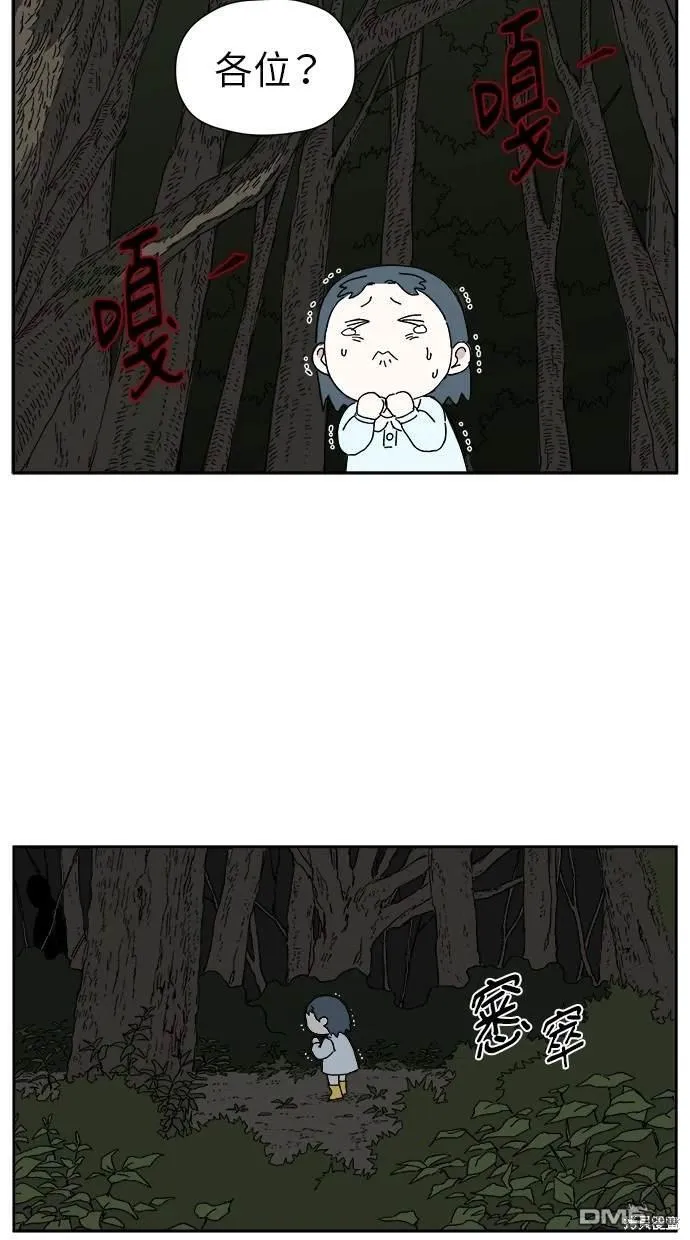 第16话 第23页