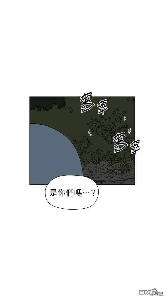 第16话 第24页