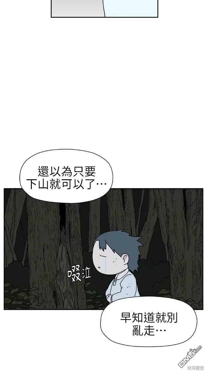 第16话 第28页