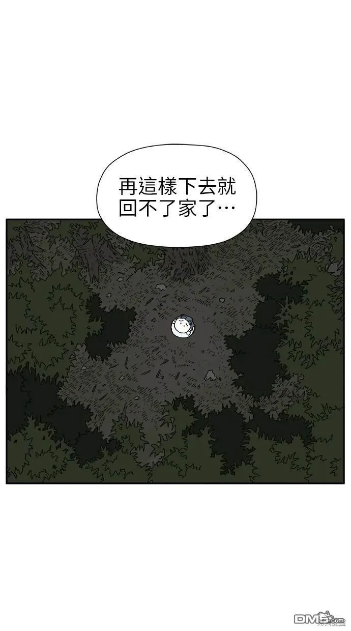 第16话 第29页
