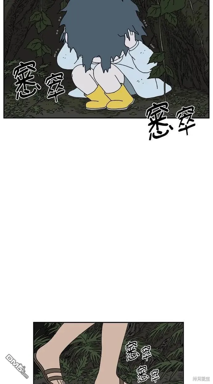 第16话 第32页