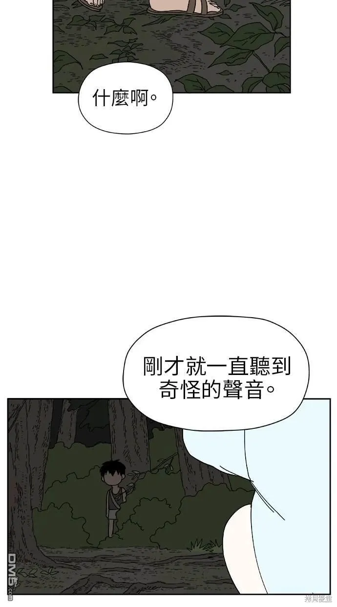 第16话 第33页