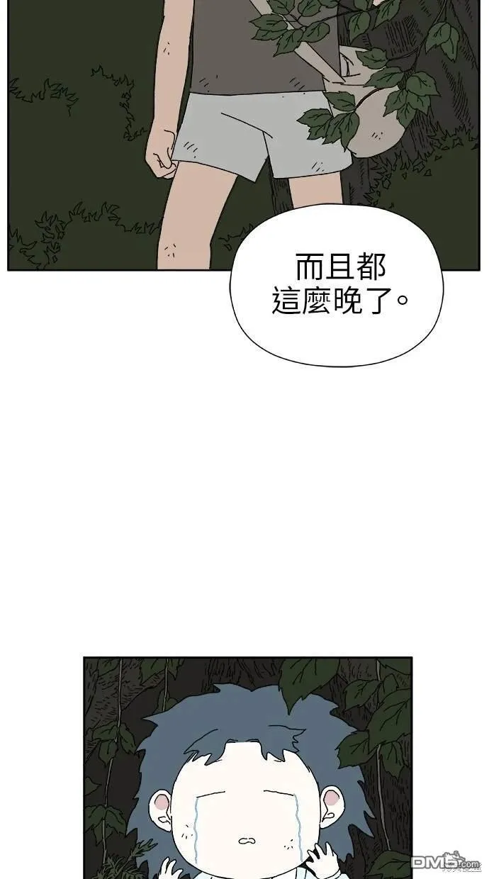 第16话 第35页