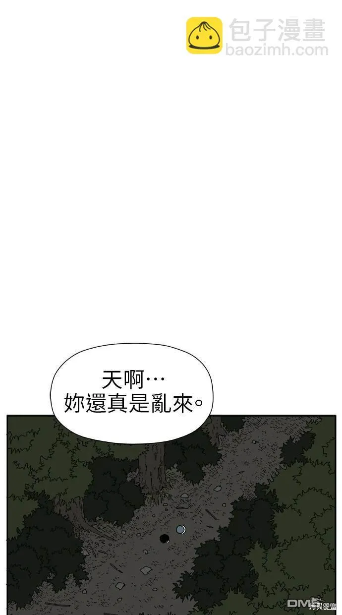 第16话 第38页