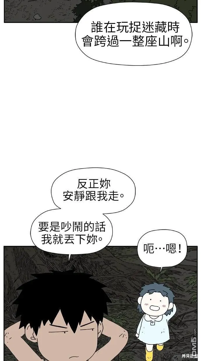第16话 第39页