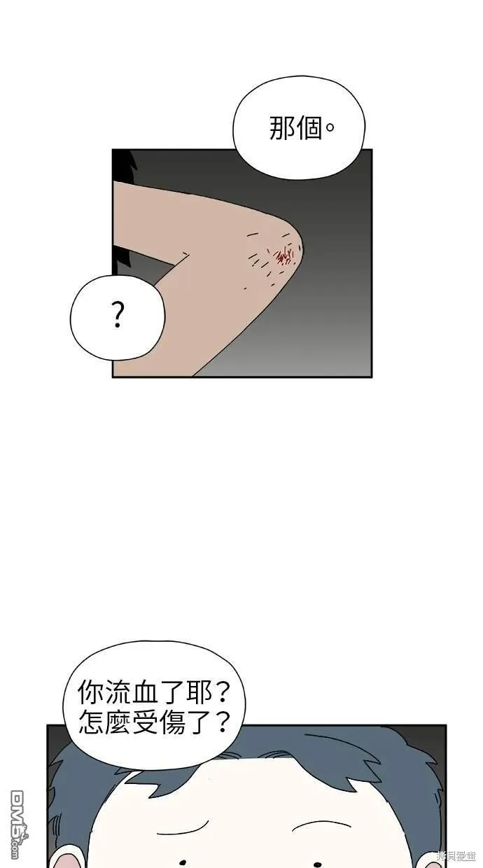 第16话 第43页