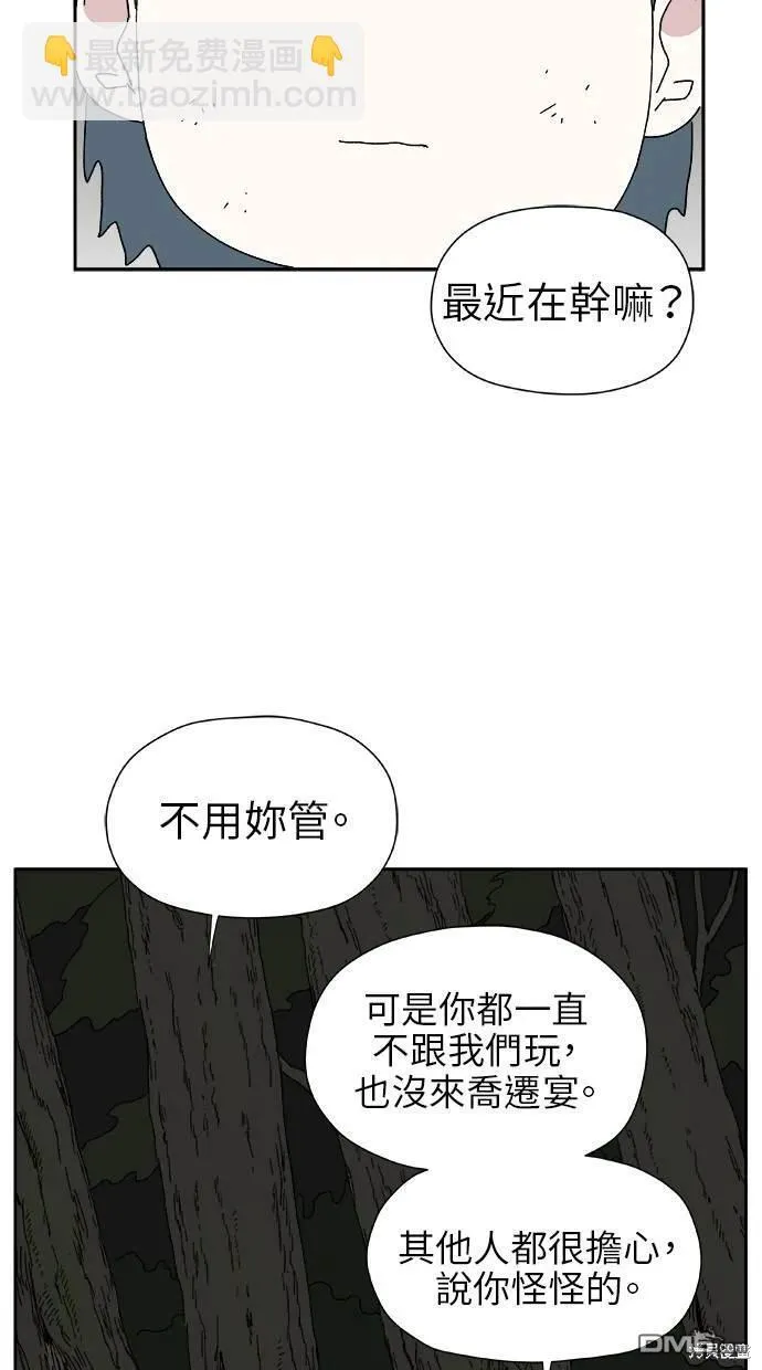 第16话 第44页