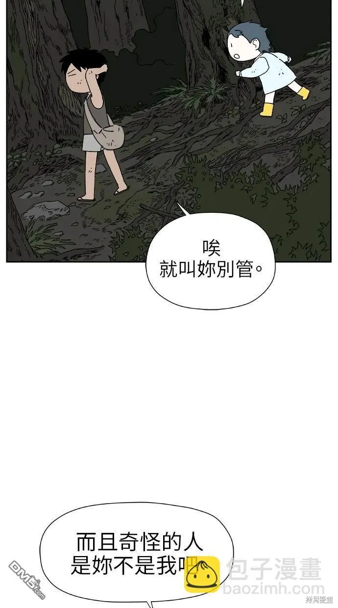 第16话 第45页