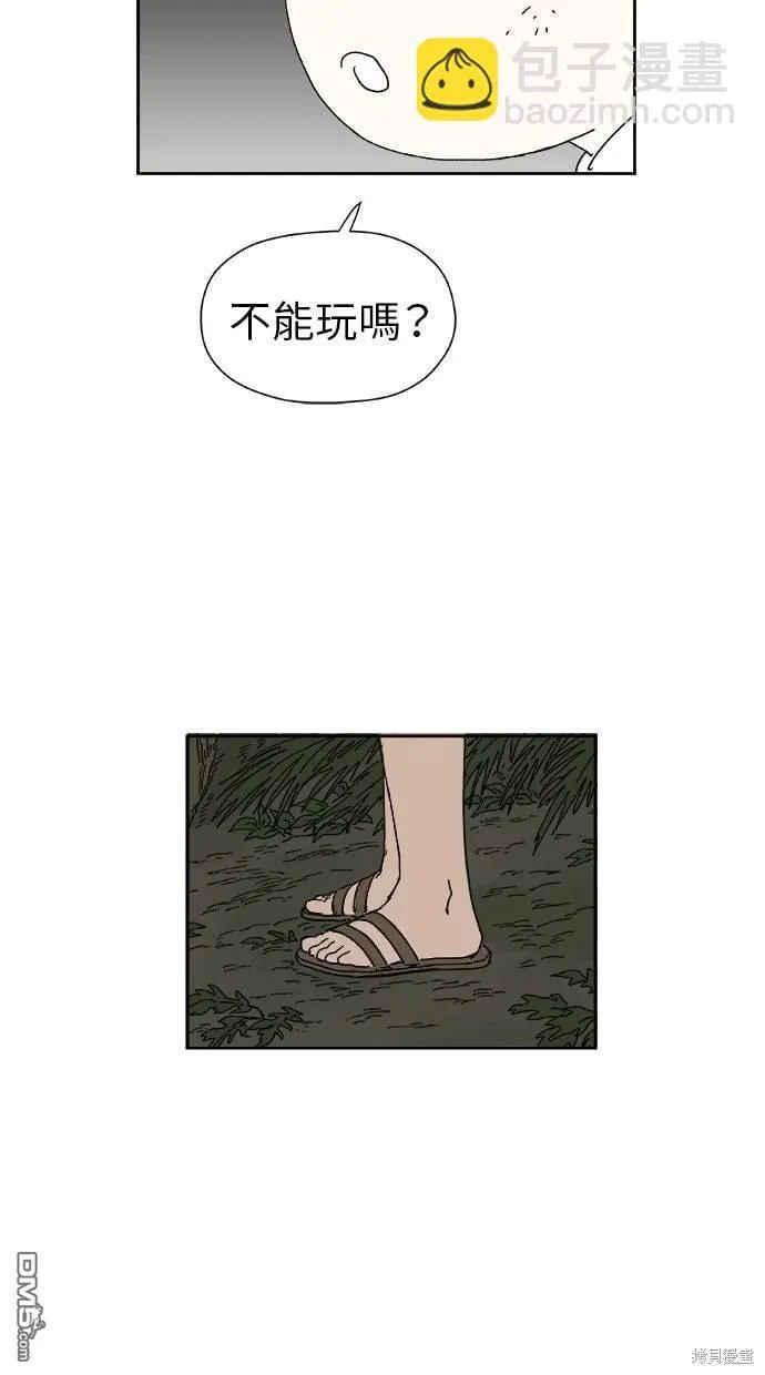 第16话 第47页