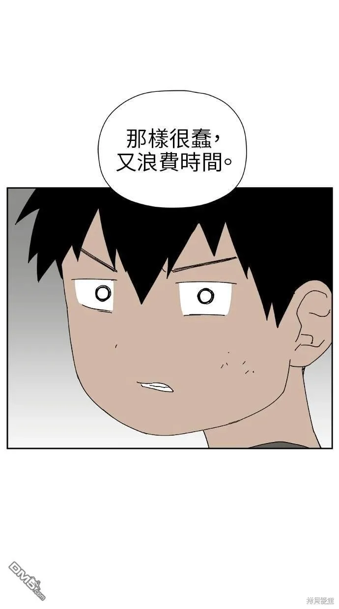 第16话 第49页
