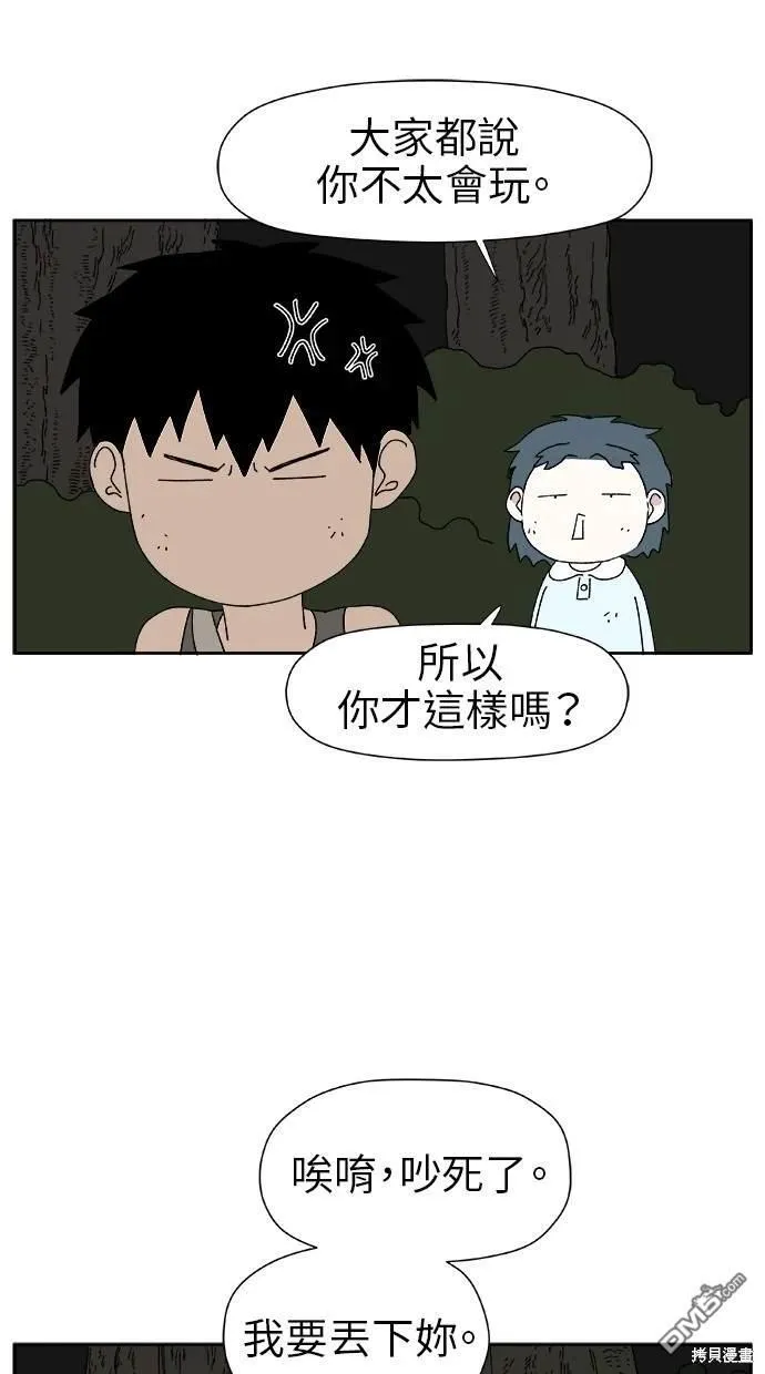 第16话 第51页