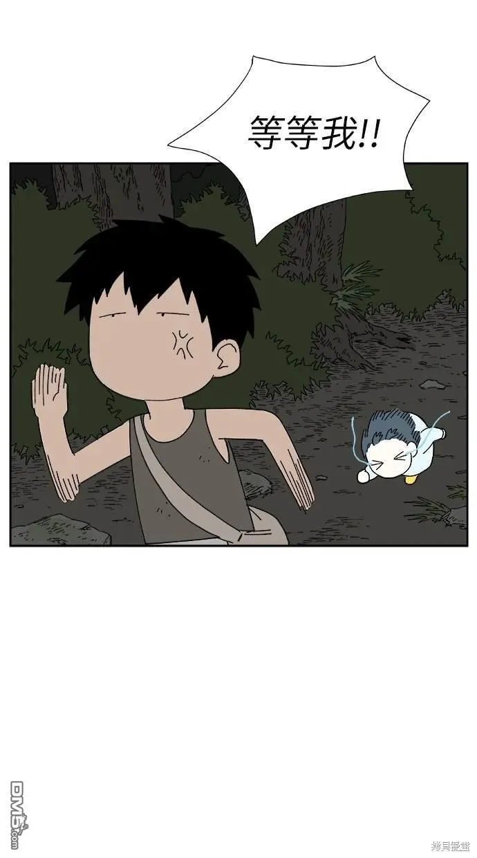 第16话 第54页