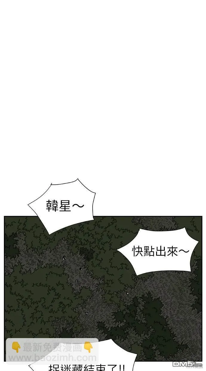 第16话 第55页