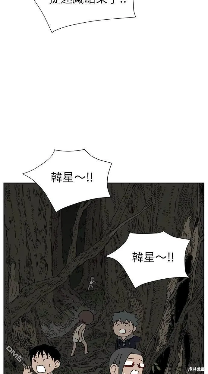 第16话 第56页
