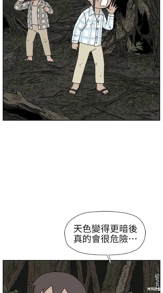第16话 第57页