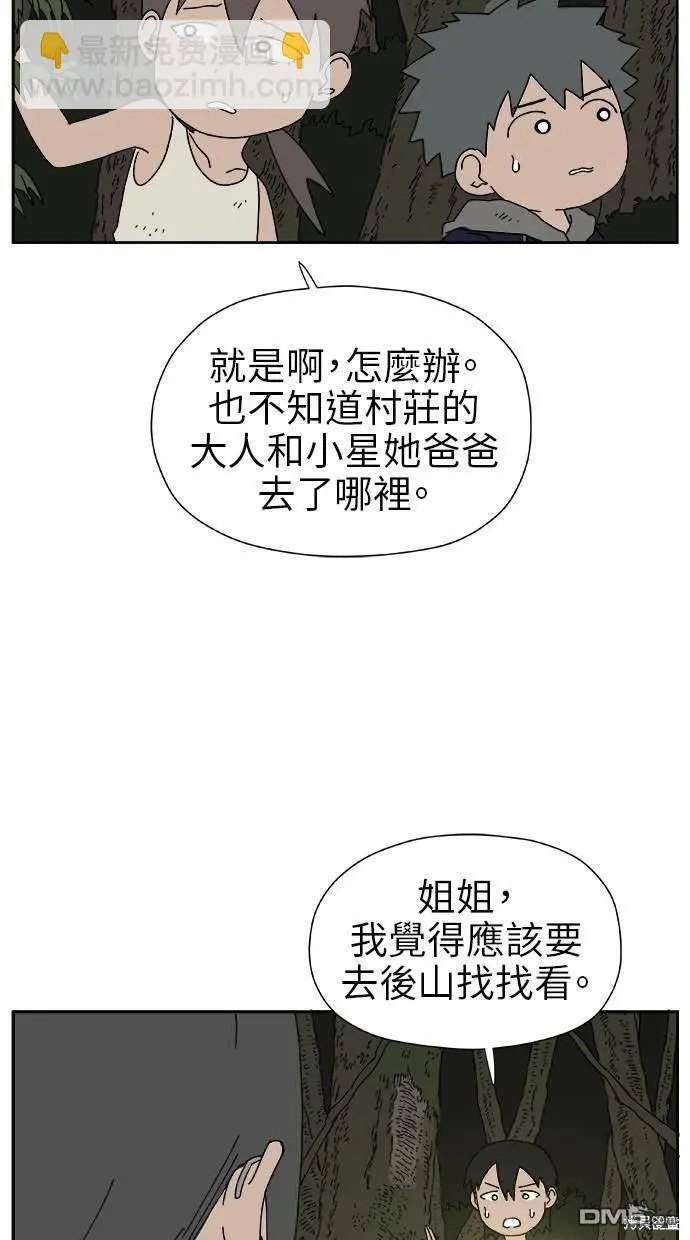 第16话 第58页