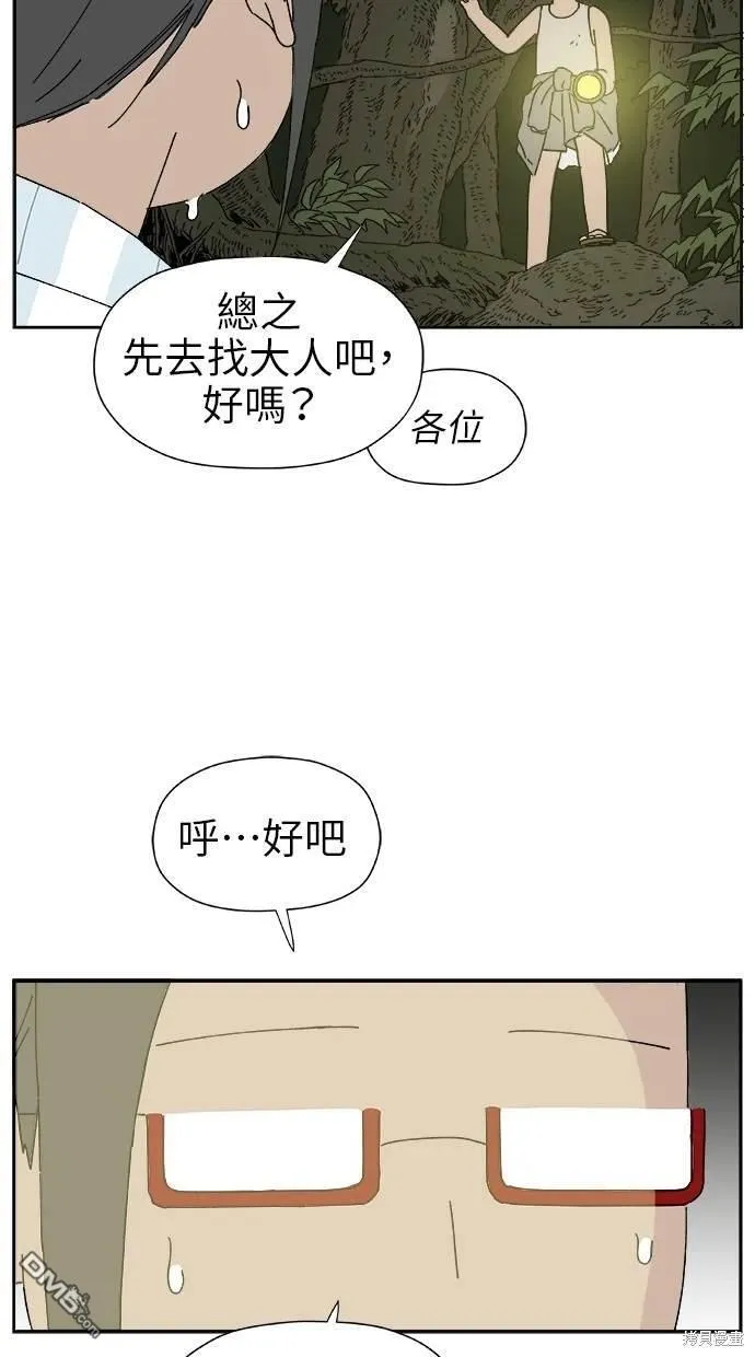 第16话 第59页