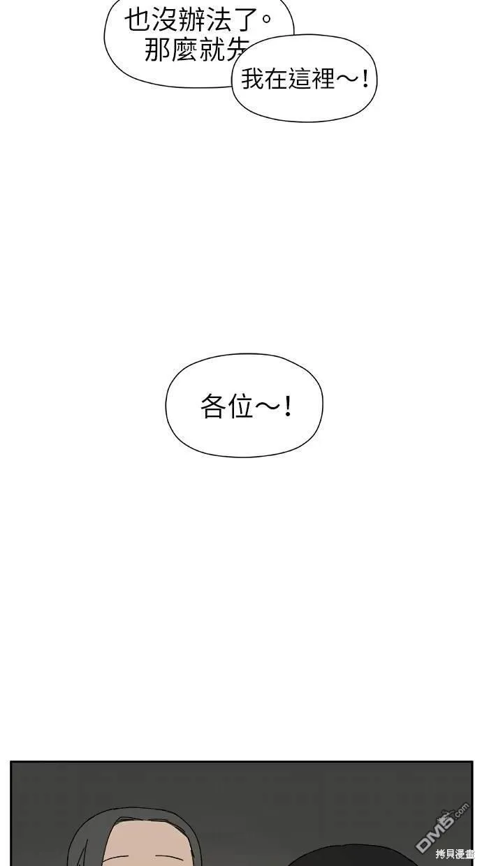 第16话 第60页