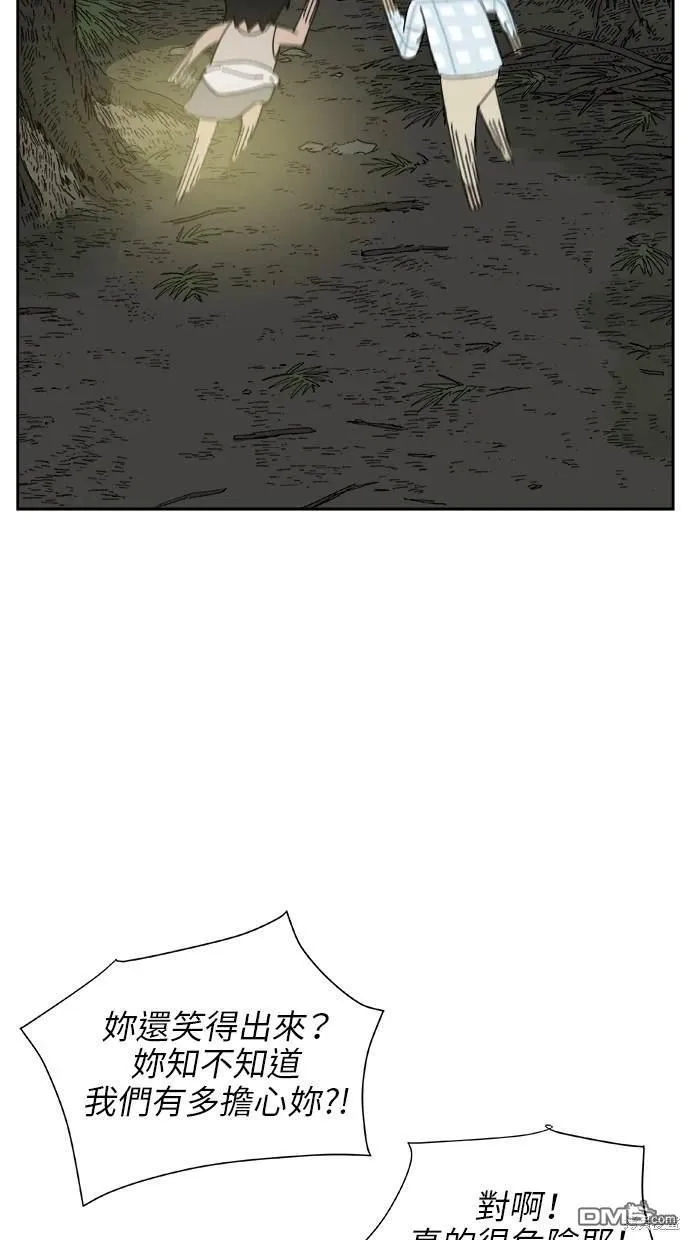 第16话 第65页