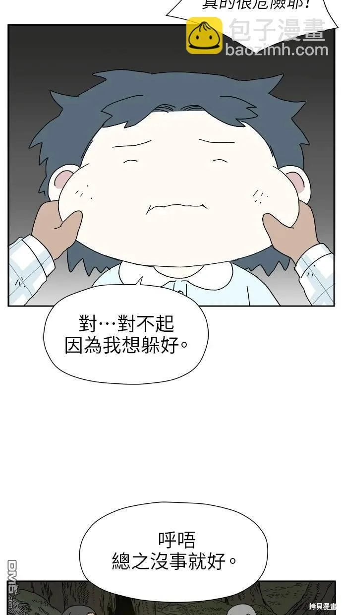 第16话 第66页