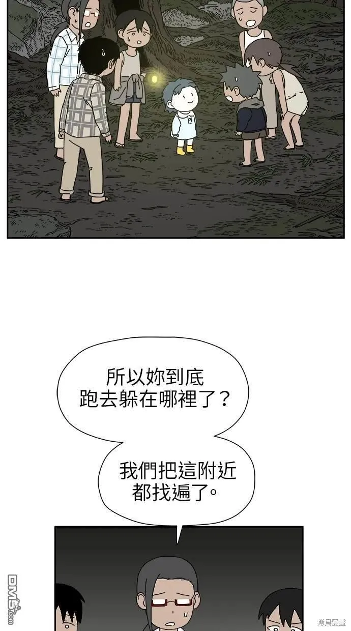 第16话 第67页