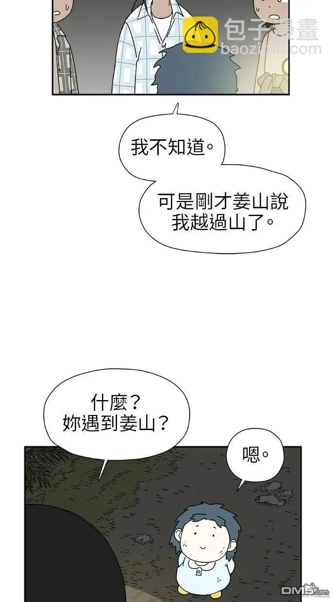 第16话 第68页