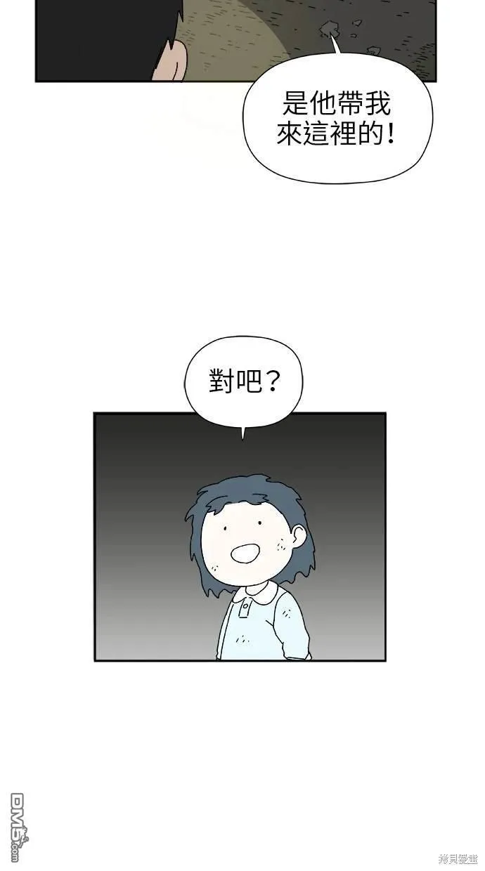 第16话 第69页