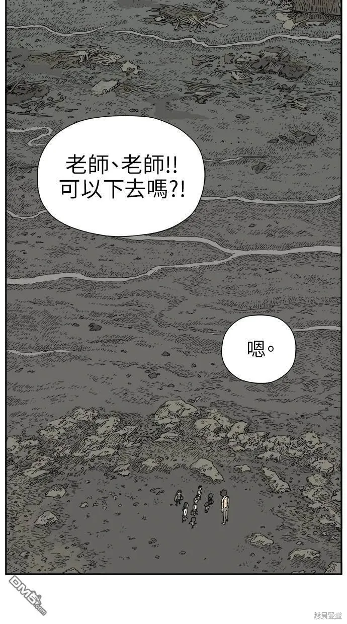 第16话 第76页