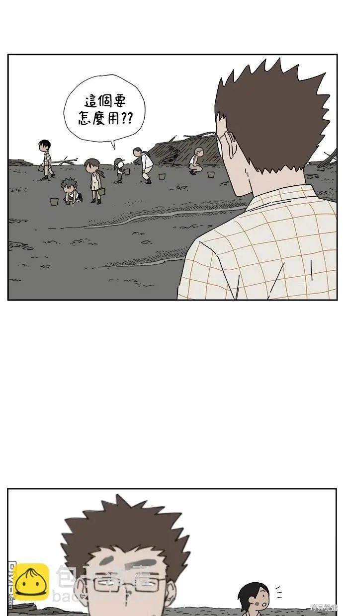 第16话 第78页