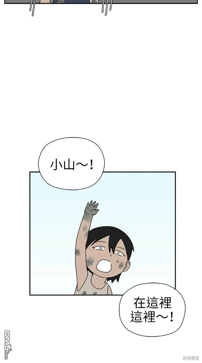 第16话 第80页