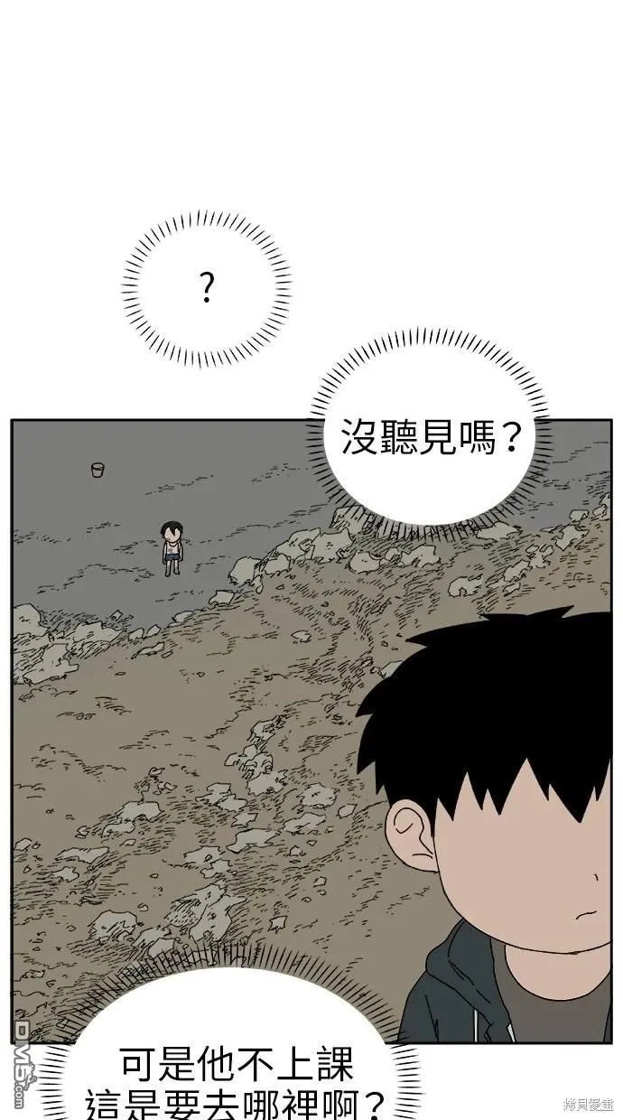 第16话 第81页